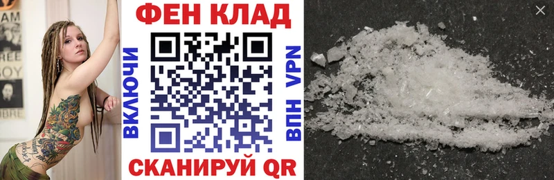 АМФ 97%  Анадырь 