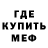 МЕТАДОН мёд Murad Mustafaev