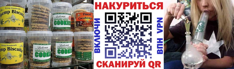 даркнет сайт  Анадырь  Cannafood марихуана 