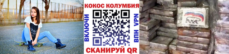 Кокаин VHQ  купить  цена  Анадырь 