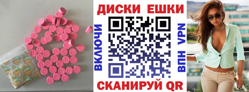 наркотики  Анадырь  Экстази TESLA 