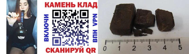 ГАШИШ гарик  купить закладку  Анадырь 