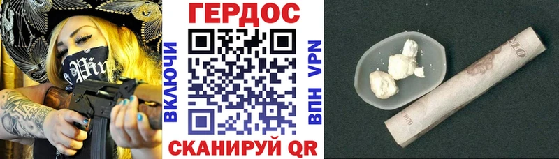 Героин Афган  Анадырь 