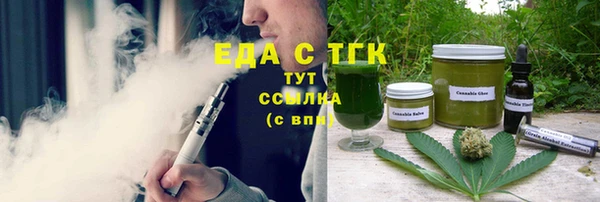 мяу мяу кристалл Алексин