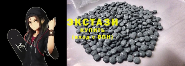 мяу мяу кристалл Алексин