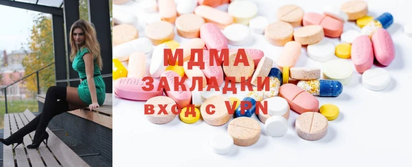 марки lsd Медвежьегорск