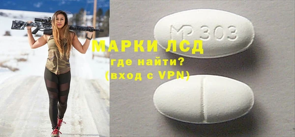 дистиллят марихуана Алексеевка