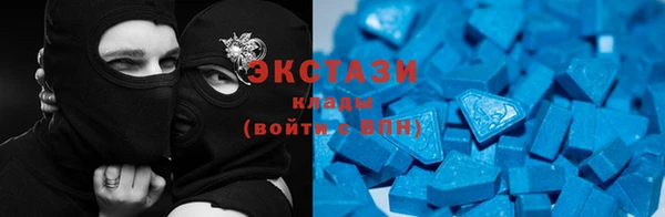 мяу мяу кристалл Алексин
