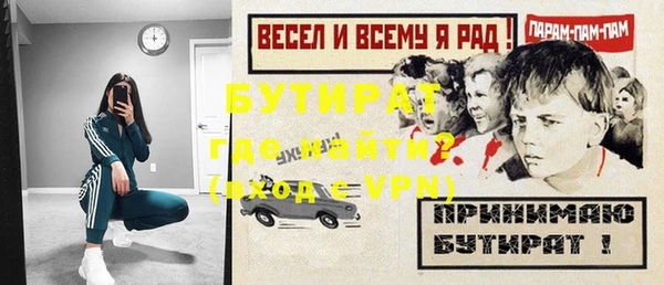 дистиллят марихуана Алексеевка