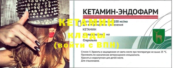 тгк Медногорск