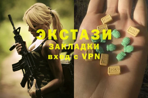 мяу мяу кристалл Алексин