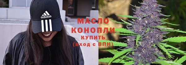 дистиллят марихуана Алексеевка