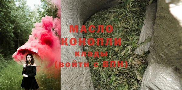 дистиллят марихуана Алексеевка