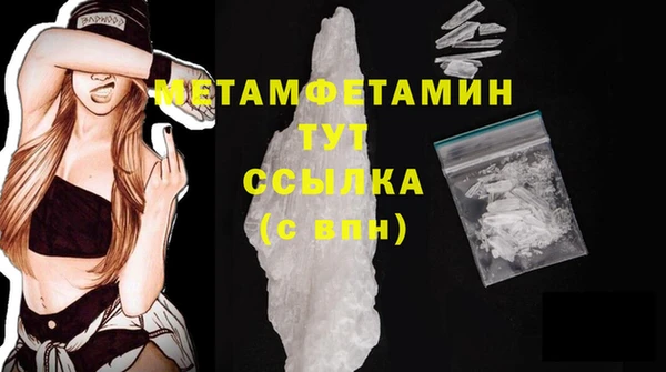 тгк Медногорск