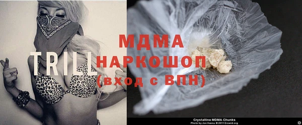 дистиллят марихуана Алексеевка