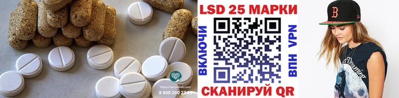 Лсд 25 экстази ecstasy  Анадырь 
