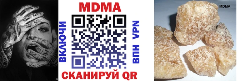 как найти   Анадырь  MDMA Molly 