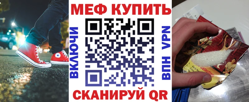 Мефедрон mephedrone Анадырь