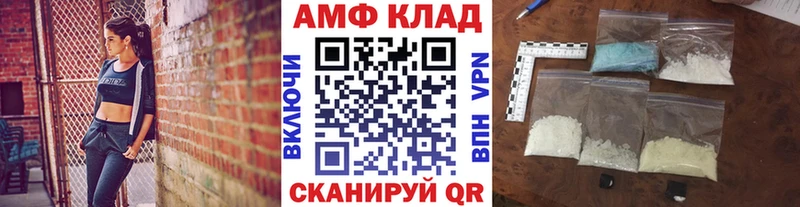 где можно купить   Анадырь  Первитин винт 