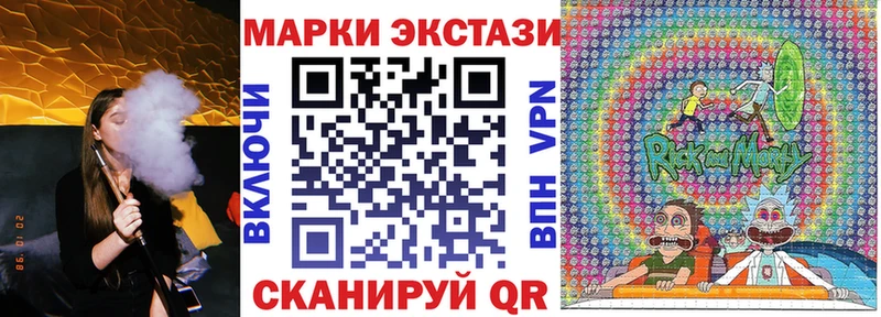 Марки N-bome 1,8мг  Анадырь 