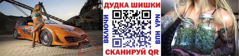 blacksprut ТОР  купить наркотики цена  Анадырь  Бошки марихуана Ganja 